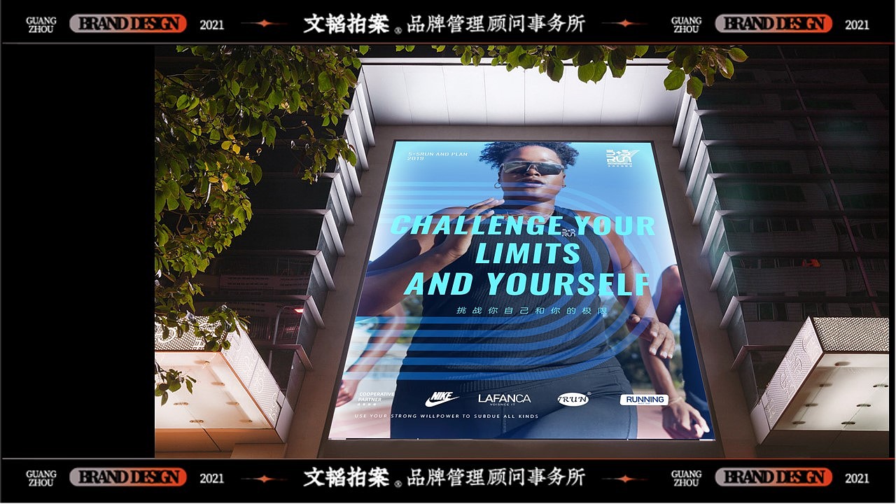 体育赛事 品牌VI设计（图ZMjYwNjA2NDA4） - 品牌 - 站酷设计师Vitttto原创素材 - 站酷ZCOOL