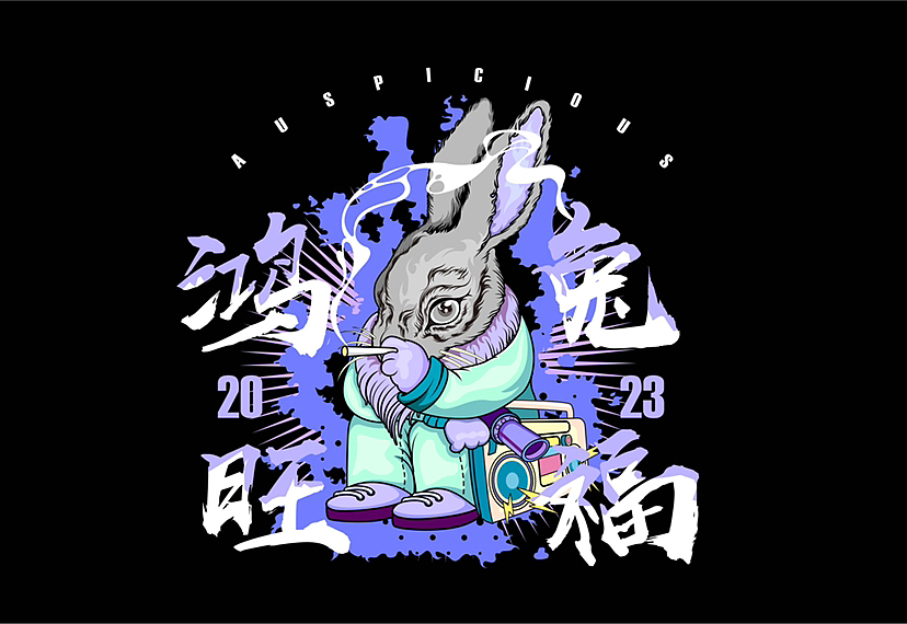 兔年插画,矢量插画