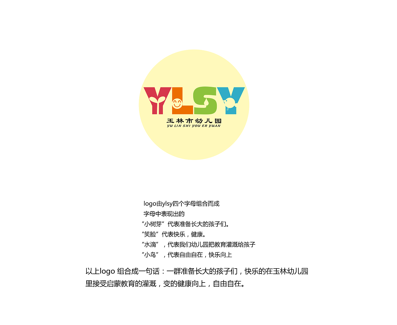 做的一些logo,标志,vi,字体