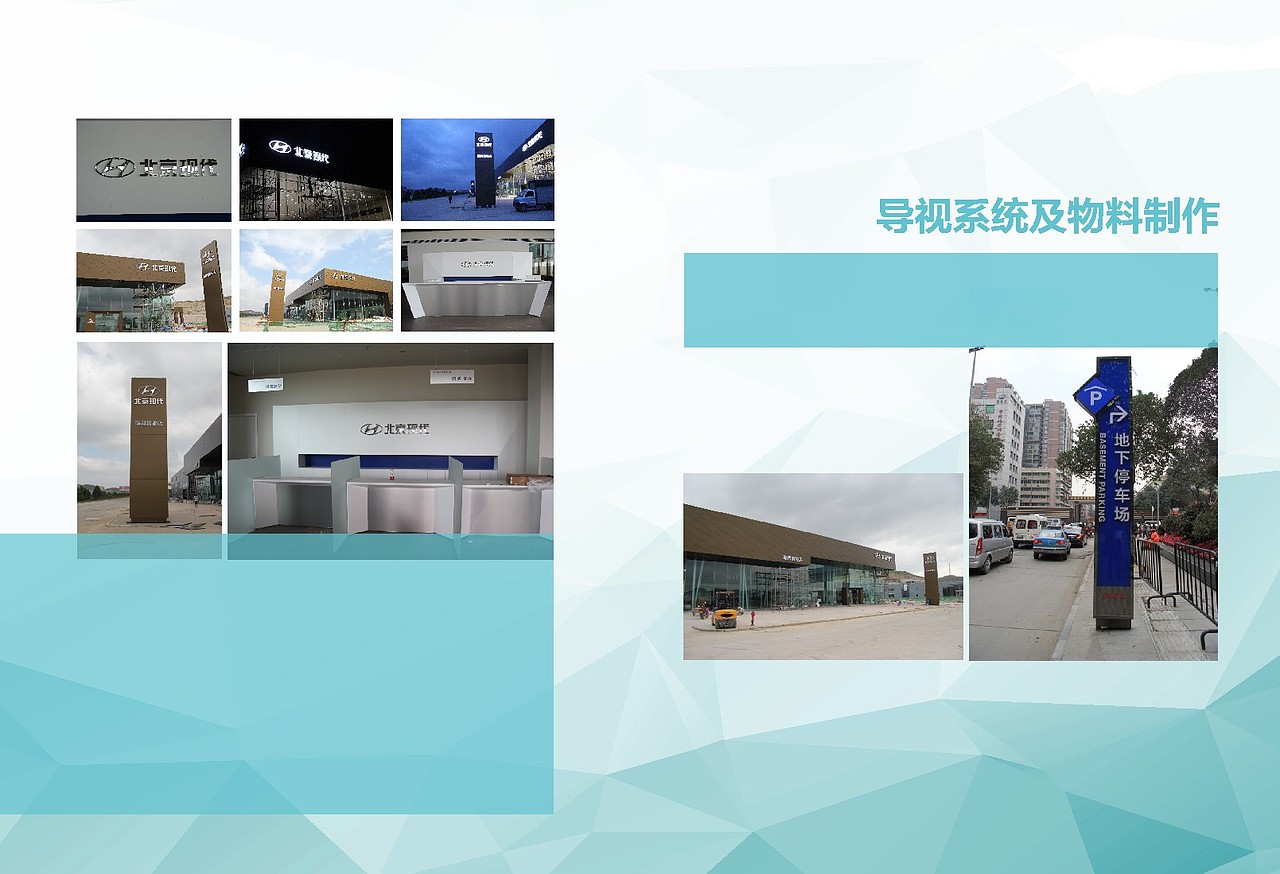 《品牌推广》部分项目作品展示集（图ZOTAxMjgwNjQ=） - 建筑/空间 - 站酷设计师WRIGHT丨万武原创素材 - 站酷ZCOOL