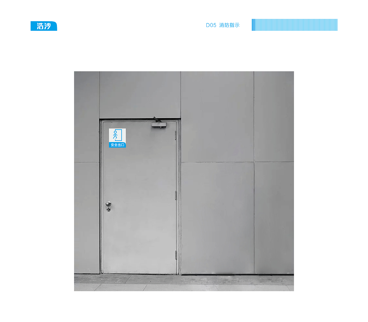 浩沙游泳品牌 视觉形象系统（图ZMjE1ODEyNTcy） - 品牌 - 站酷设计师冰斯基原创素材 - 站酷ZCOOL