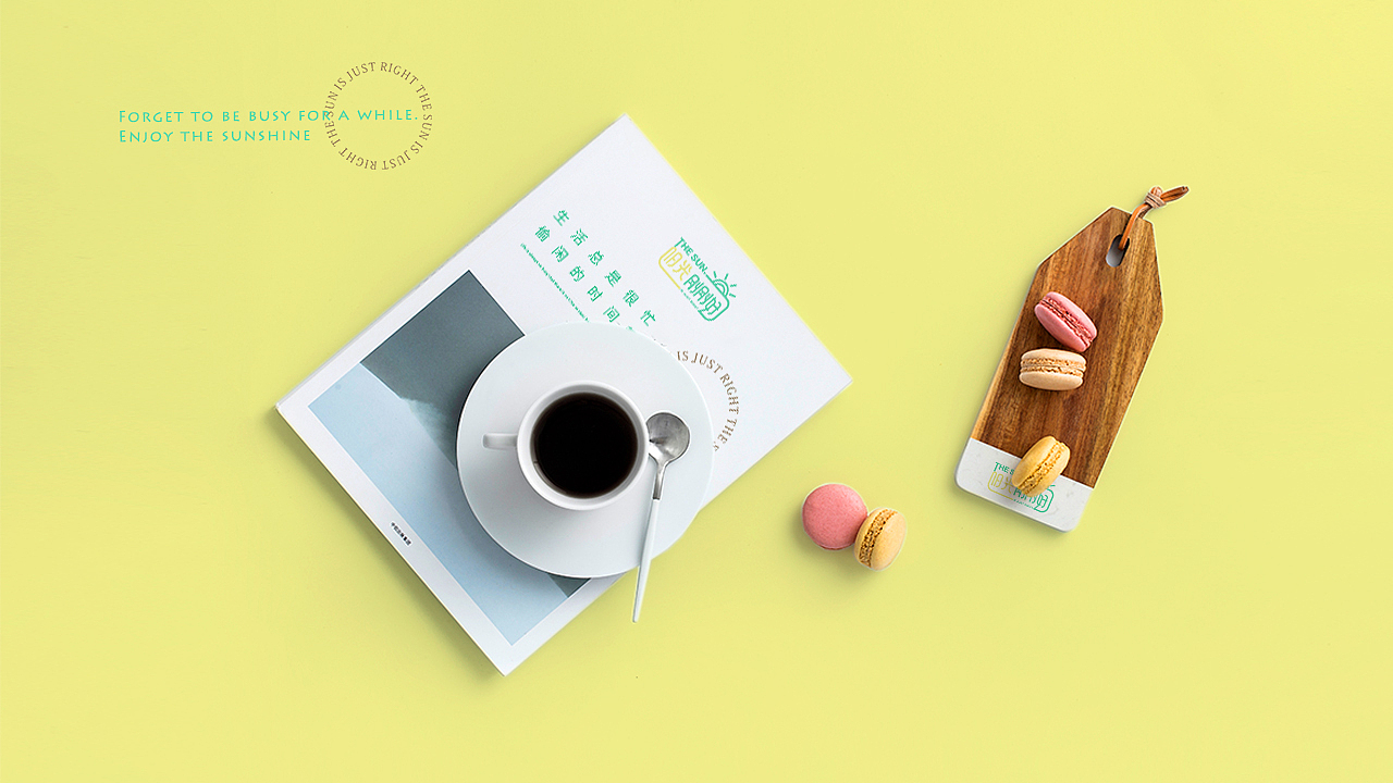 阳光刚刚好·餐吧品牌VI设计（图ZMjE4OTI5NDg4） - 品牌 - 站酷设计师设计小九九原创素材 - 站酷ZCOOL