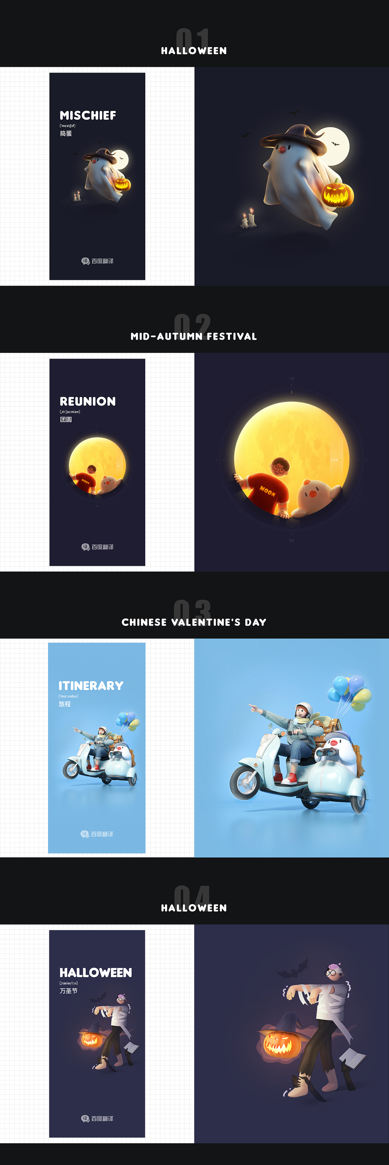 2020 节日闪屏合集（图ZMjU3NDAxNzEy） - 场景 - 站酷设计师哈十二原创素材 - 站酷ZCOOL