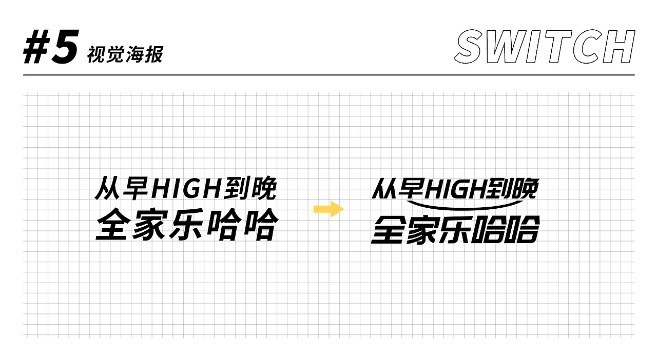 全家乐switch（图ZMjg0NDI2NDcy） - 其他三维 - 站酷设计师阿柯Ke原创素材 - 站酷ZCOOL