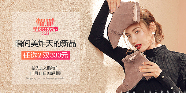 banner（图ZNjMxOTkwMzY=） - 运营设计 - 站酷设计师J丶欧尼酱原创素材 - 站酷ZCOOL