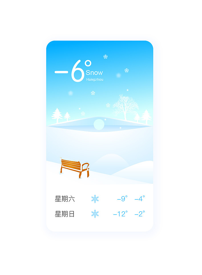西湖十景插画之  断桥残雪
