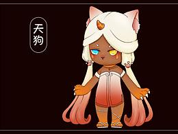 山海经