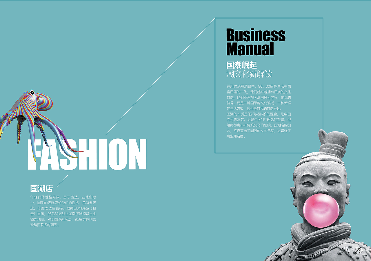 商业手册（图ZMjM1NzQ1NTky） - 书籍/画册 - 站酷设计师灵感造境原创素材 - 站酷ZCOOL