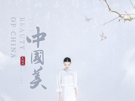 網(wǎng)頁設(shè)計(jì)—手機(jī)端企業(yè)介紹（個(gè)人主頁-ZNTU1MDg0Njg=） - 企業(yè)官網(wǎng) - 站酷設(shè)計(jì)師木木本原創(chuàng)素材 - 站酷ZCOOL