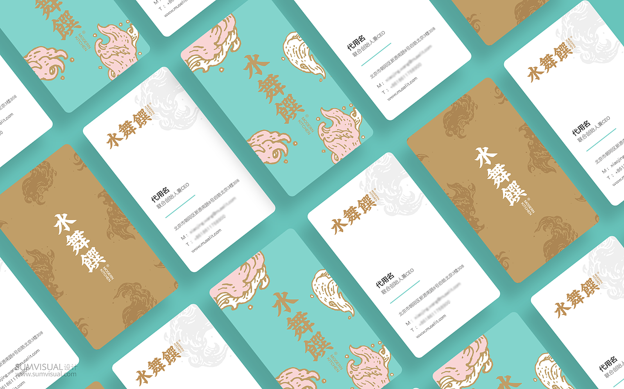 水舞馔品牌及包装设计(图ZMTA5MjA5ODY0) - 品牌 - 站酷设计师SUMVISUAL原创素材 - 站酷ZCOOL