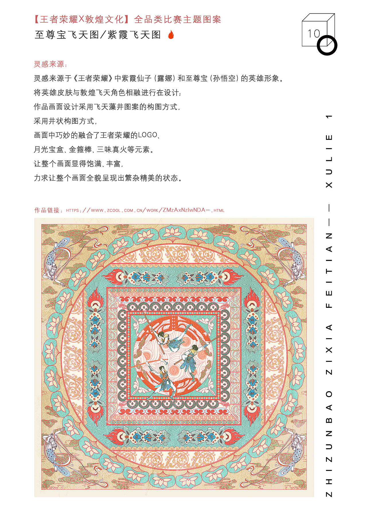 整理了大学作品集，嗯，还半年多毕业了（图ZMTMxNjMxNDI4） - 创作习作 - 站酷设计师狮子会来吗原创素材 - 站酷ZCOOL