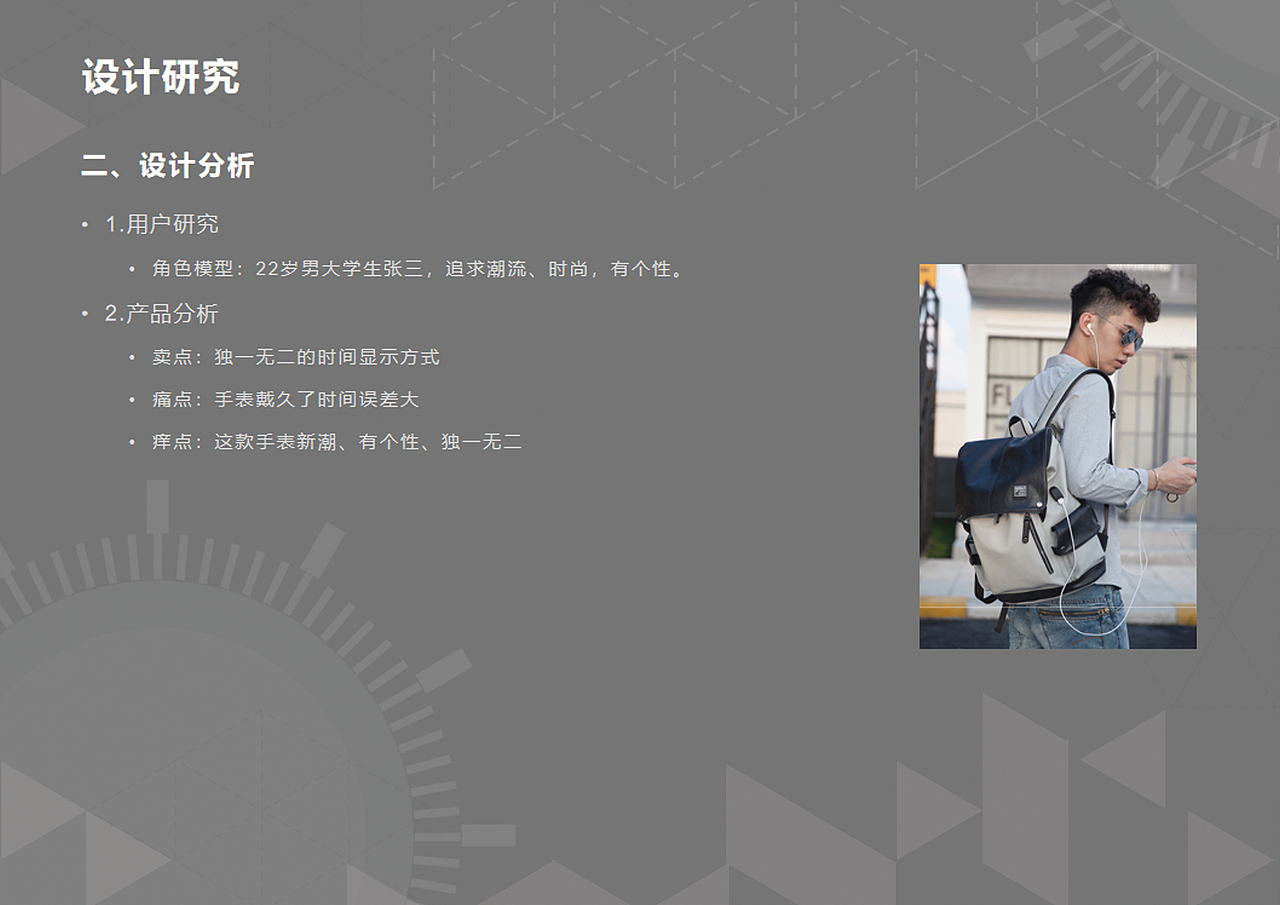 作品集（偏平面）（图ZMTkyNzA0MTAw） - 书籍/画册 - 站酷设计师许诺ljs原创素材 - 站酷ZCOOL