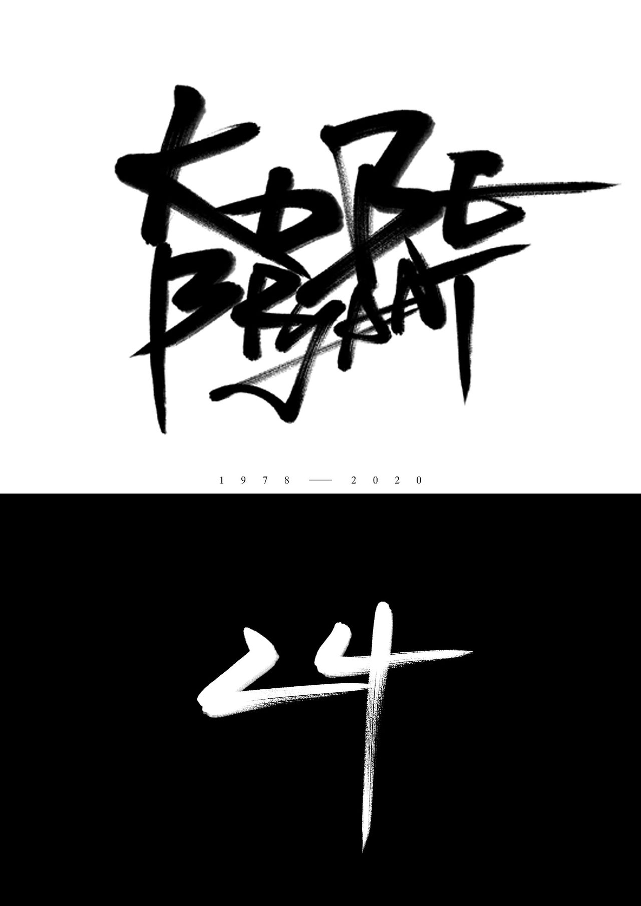 kobe|平面|字体/字形|nofonts_原创作品-站酷zcool