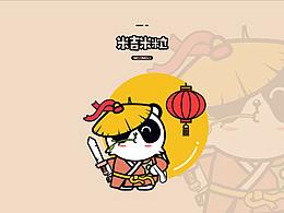 鹅