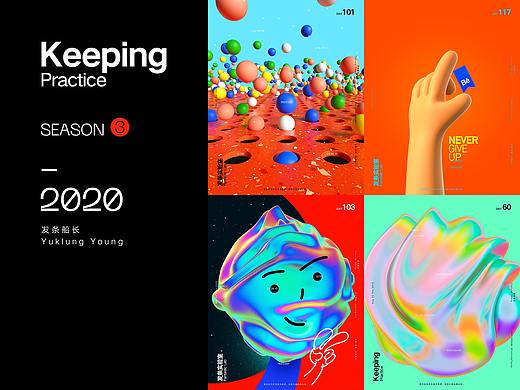 Keeping Practice S3