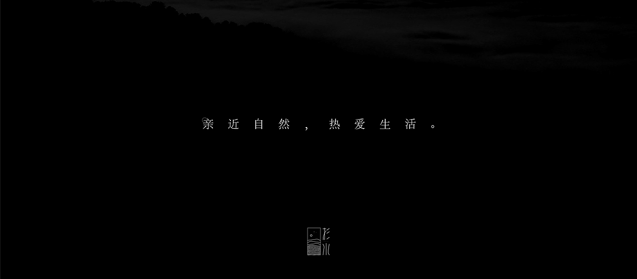 民宿（图ZMjQ5NzE0ODk2） - 品牌 - 站酷设计师卡西莫西原创素材 - 站酷ZCOOL