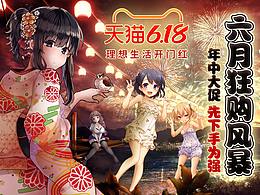 對子哈特-活動首頁