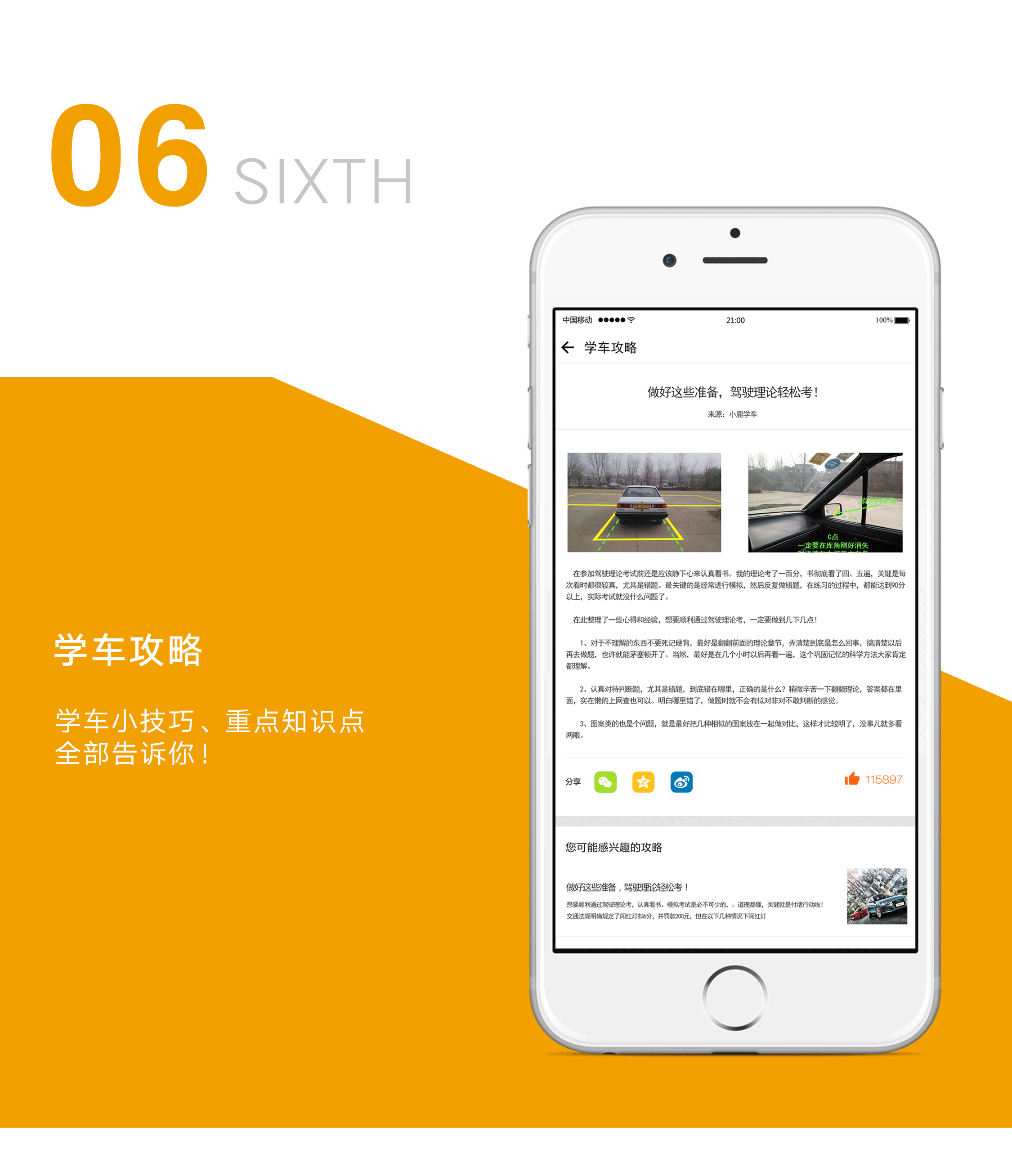 UI（图ZMjk0OTM4OTEy） - APP界面 - 站酷设计师Lcpg0122原创素材 - 站酷ZCOOL