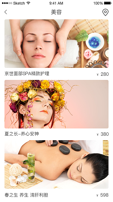 UI文件（图ZNjI0Mjc2MDg=） - APP界面 - 站酷设计师TomoGJrrow原创素材 - 站酷ZCOOL