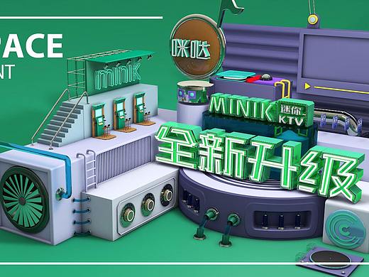 咪哒k歌房C4D（个人主页-ZMjUwODMwNTY=） - 场景 - 站酷设计师柒玖666原创素材 - 站酷ZCOOL