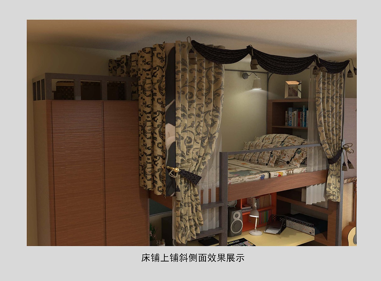 大二人体工程学作业《宿舍床铺设计》（图ZMTQ1ODg4ODIw） - 生活用品 - 站酷设计师穆森0214原创素材 - 站酷ZCOOL