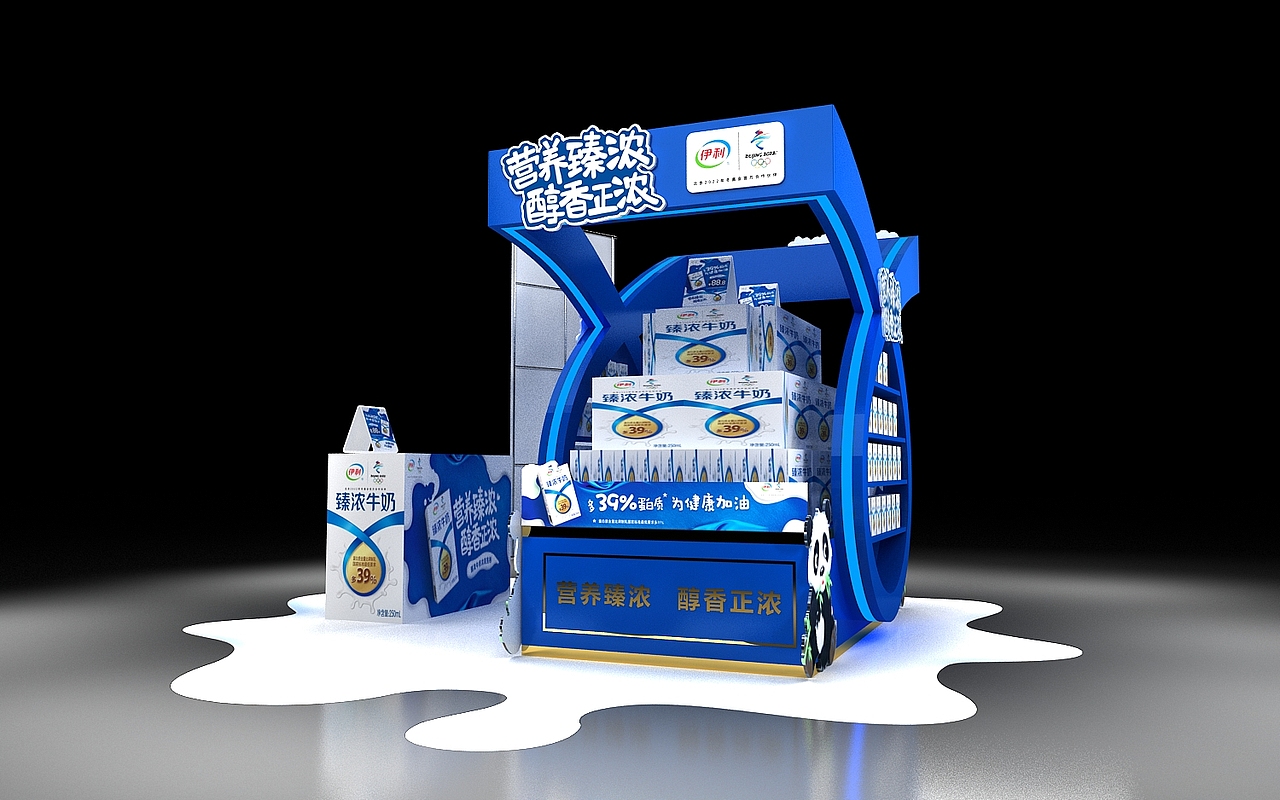 牛奶堆头美陈设计（图ZMjA4Njc4MzEy） - 其他三维 - 站酷设计师A小余原创素材 - 站酷ZCOOL
