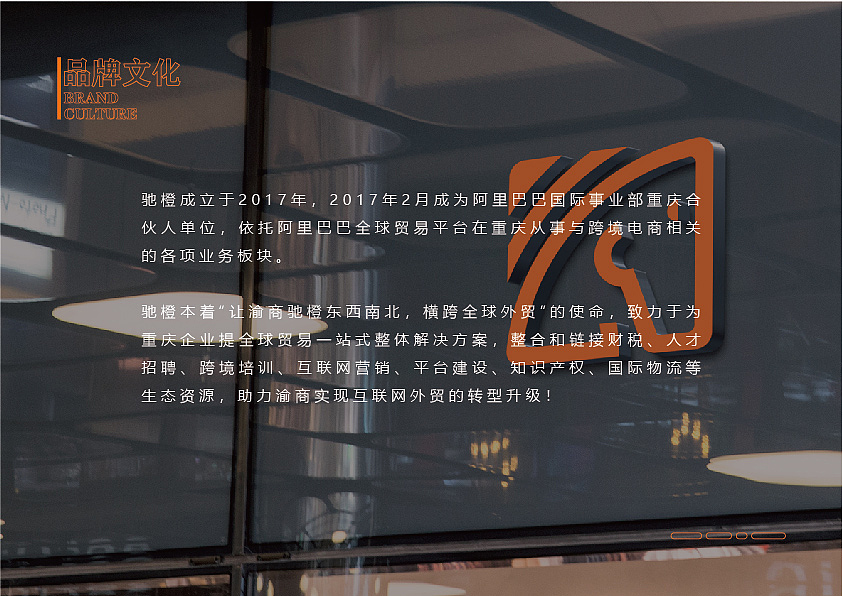 驰橙VIS（图ZMjMzNTk0OTg0） - 品牌 - 站酷设计师旧念旧情原创素材 - 站酷ZCOOL