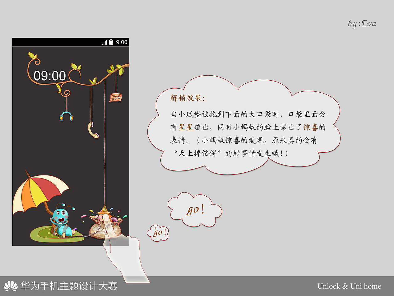 小蚂蚁的生活（图ZNzMzNzYwMA==） - 主题/皮肤 - 站酷设计师Evajie原创素材 - 站酷ZCOOL