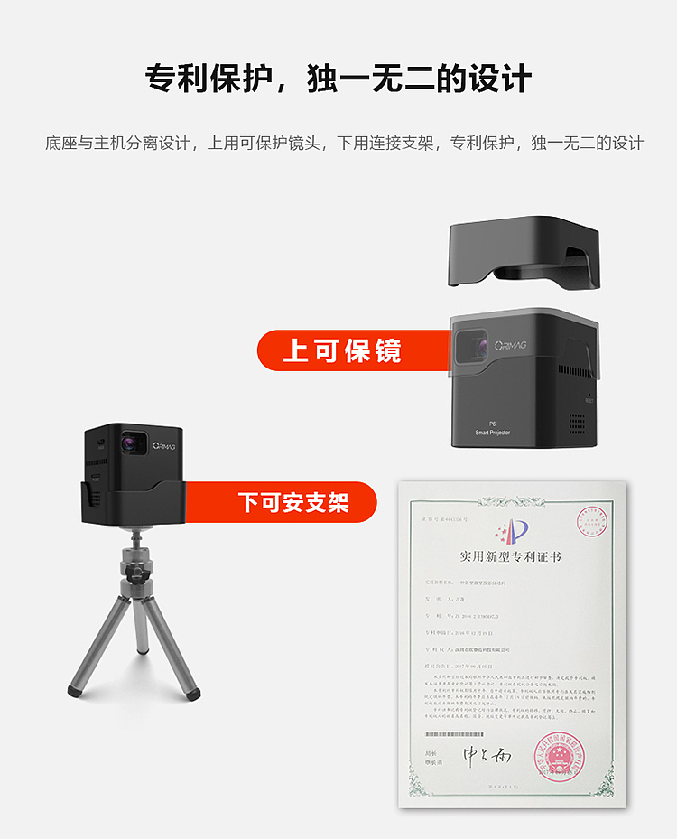 微型投影4（图ZMTQyODg1NDM2） - 宣传物料 - 站酷设计师淇清浅漓原创素材 - 站酷ZCOOL