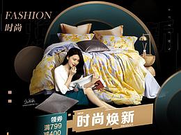 時尚煥新&國粹新風(fēng)潮