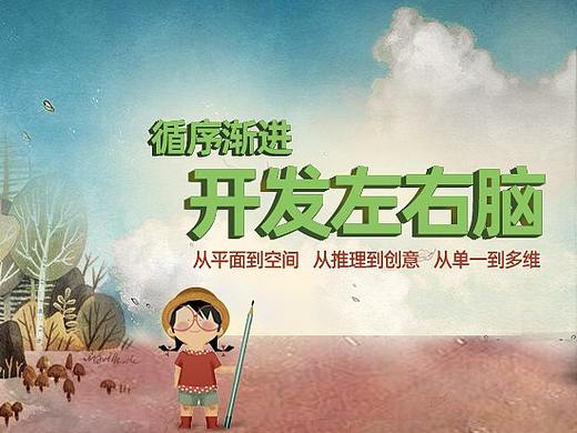 无线banner