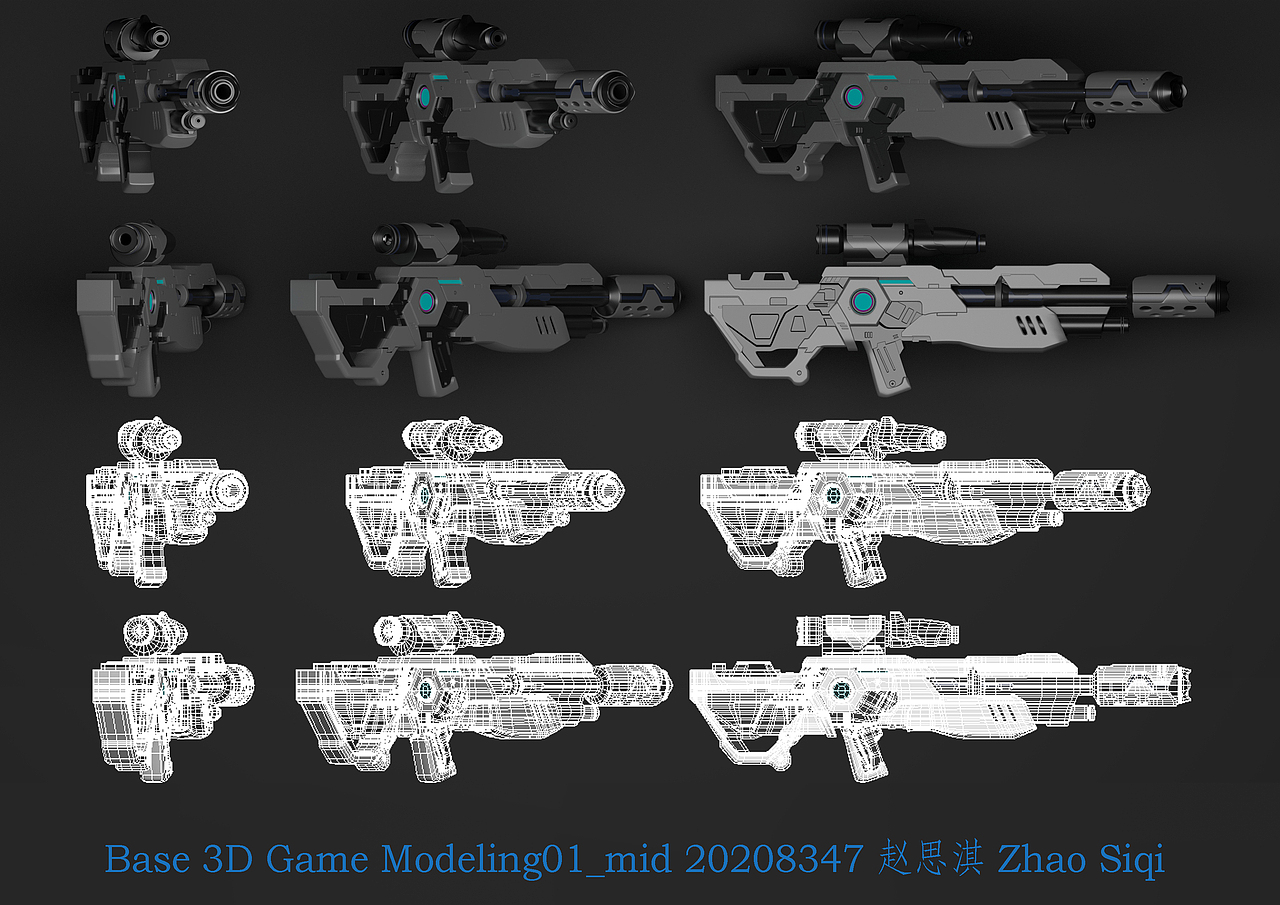 硬表面 枪（图ZMjE5NTU1NzY4） - 机械/交通 - 站酷设计师Conan丫丫原创素材 - 站酷ZCOOL