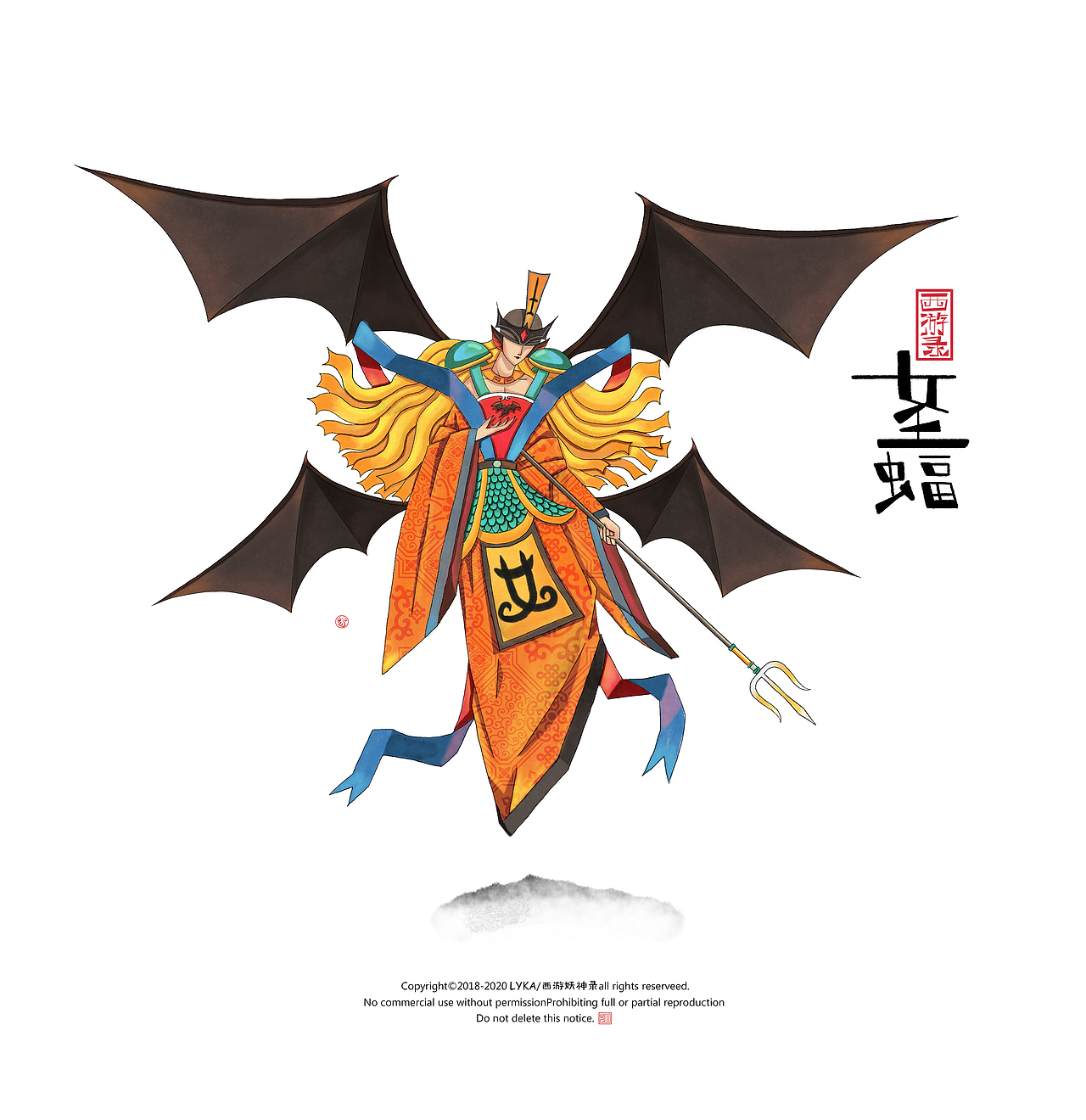 二十八星宿女土蝠