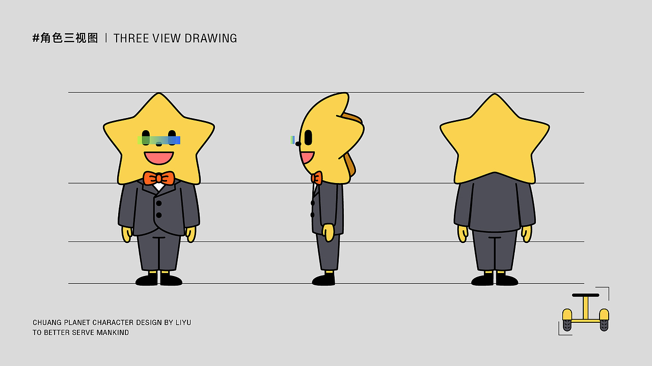 创想星球家族IP吉祥物