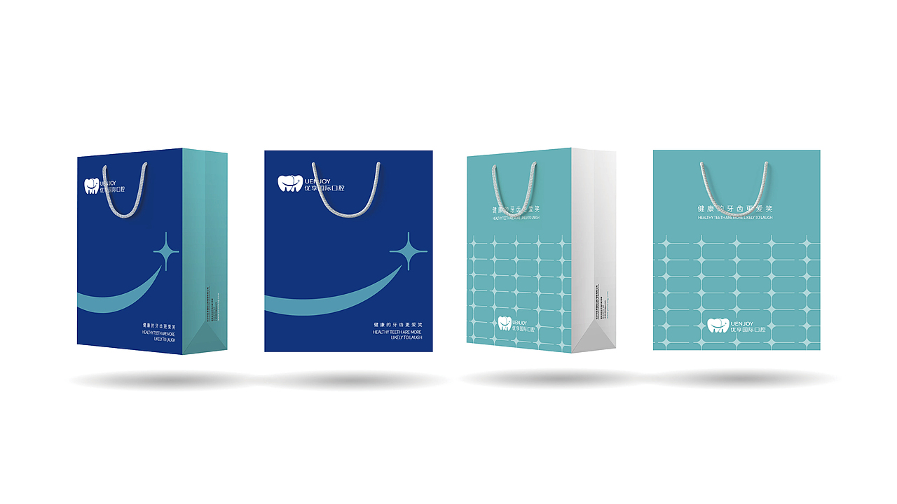 优享国际口腔品牌视觉识别系统