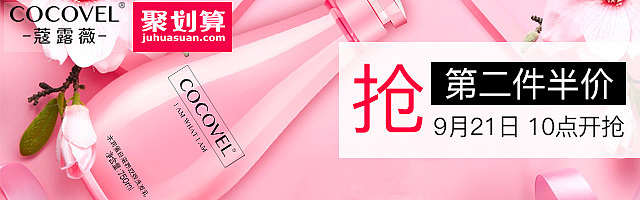 钻展图（图ZOTIwODkxMDg=） - 电商 - 站酷设计师怡品牌孵化器原创素材 - 站酷ZCOOL