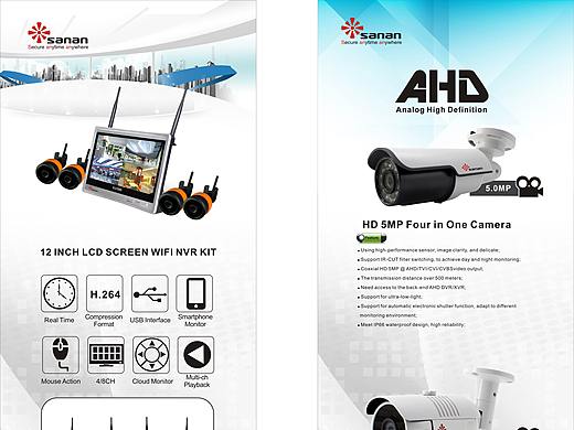 产品宣传立式展架