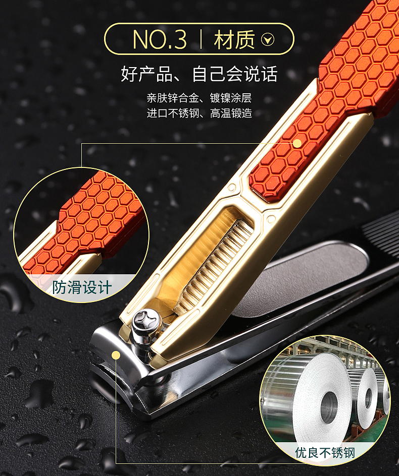 【原创设计】指甲剪详情页设计