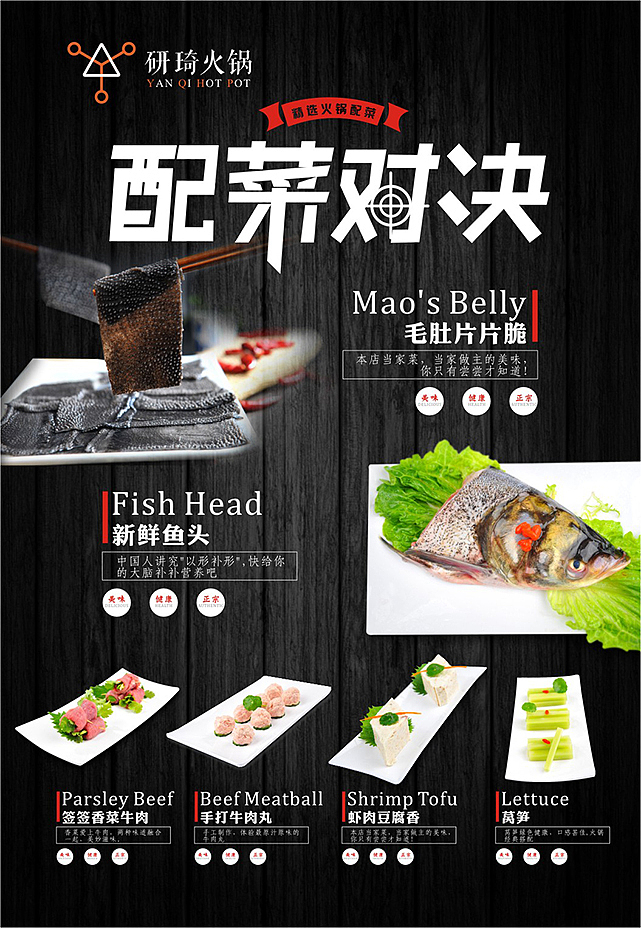 海报与DM单页设计