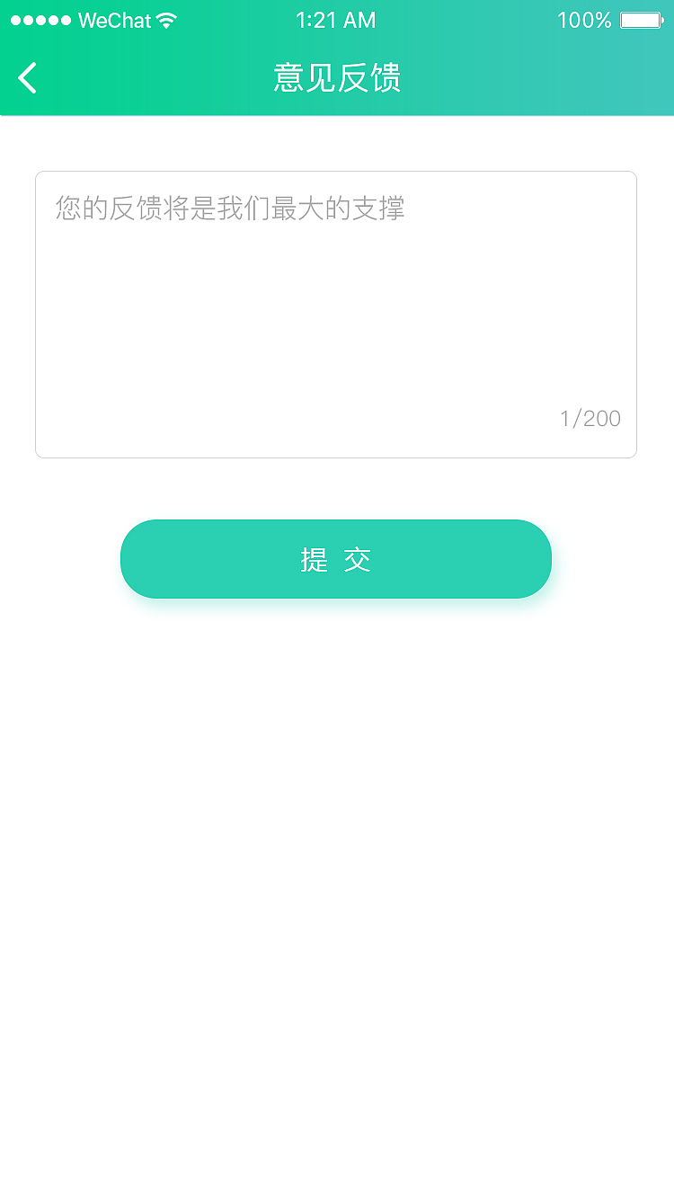 i镜测肤app（图ZMTUzODMxODcy） - APP界面 - 站酷设计师zzl龙龙原创素材 - 站酷ZCOOL
