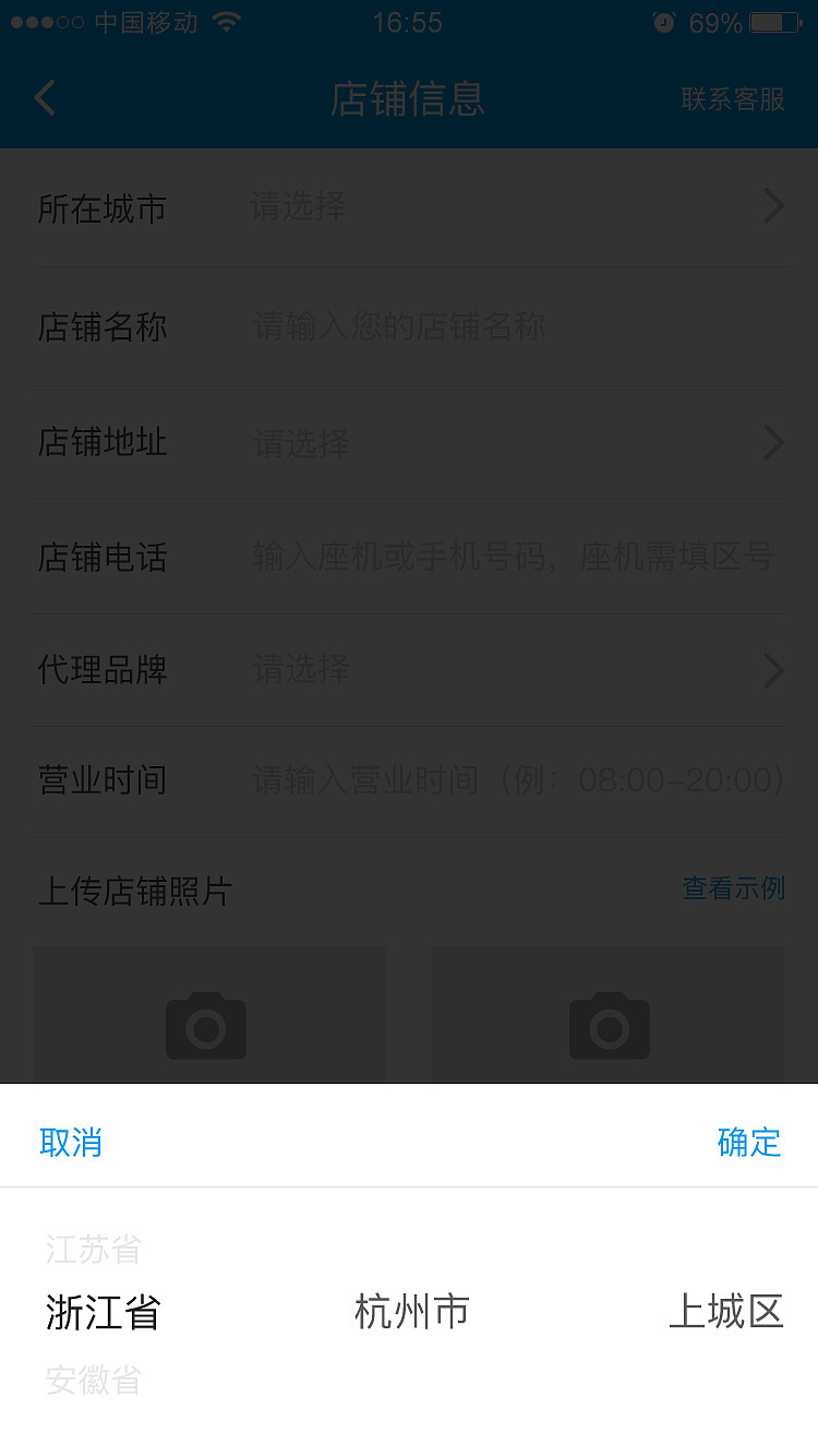 电小伙APP（图ZMTY0MTE1MDg4） - APP界面 - 站酷设计师yw1984原创素材 - 站酷ZCOOL