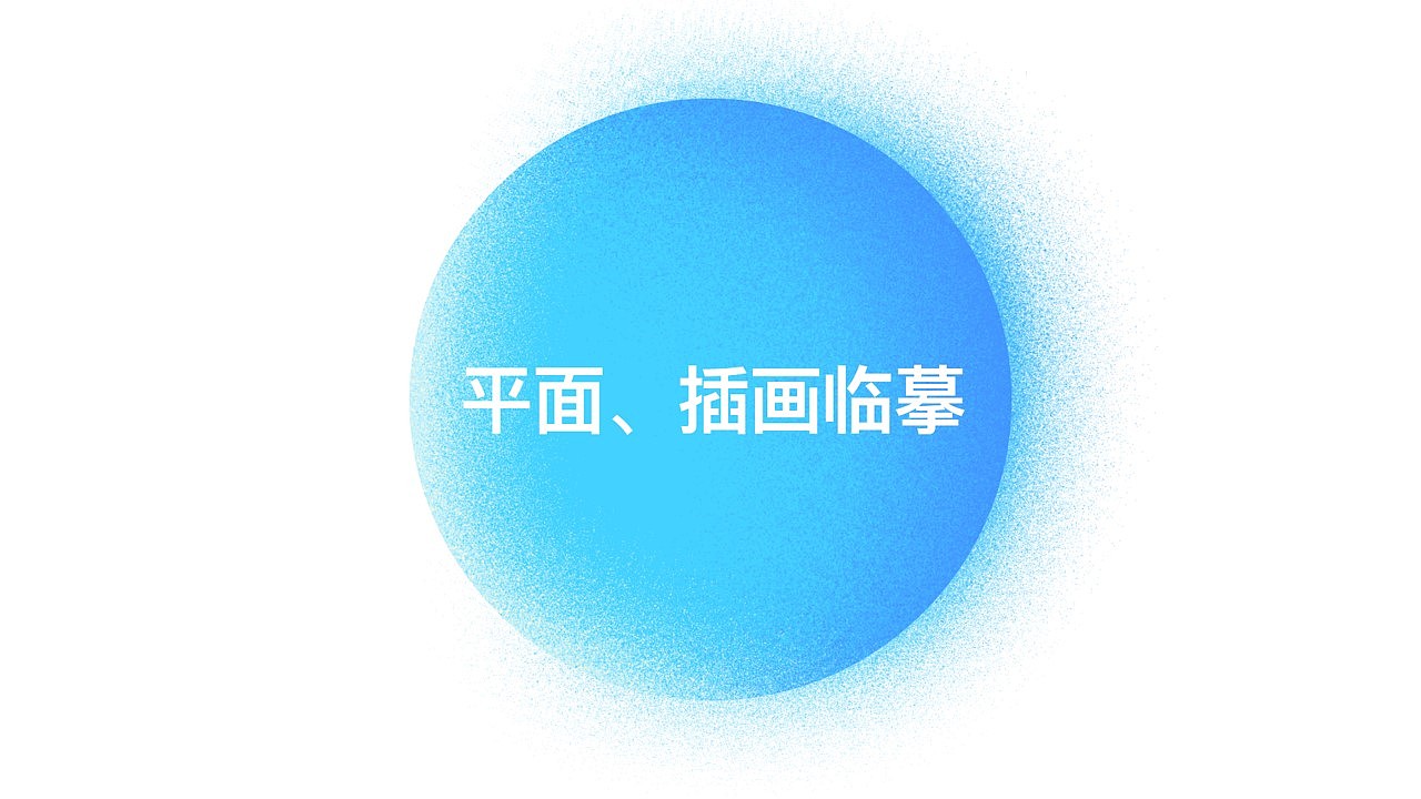 UI作品（图ZMTg5MDAzMTg0） - 软件界面 - 站酷设计师Clearlove7777777原创素材 - 站酷ZCOOL