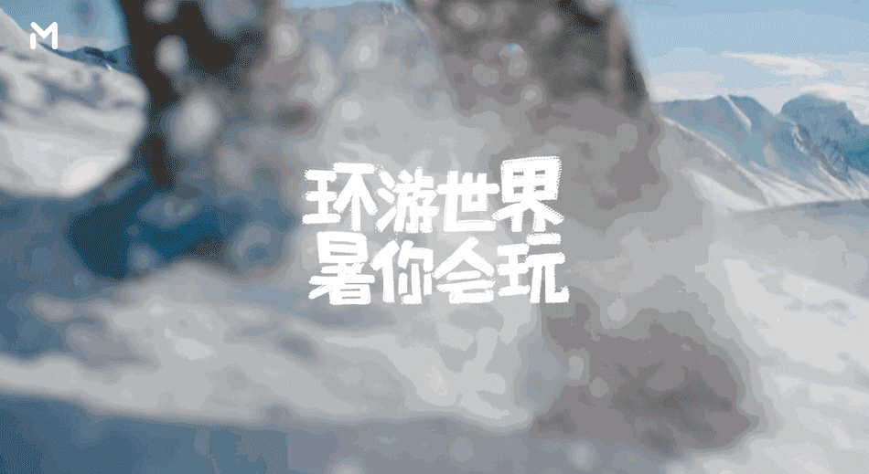 字体设计&合成集