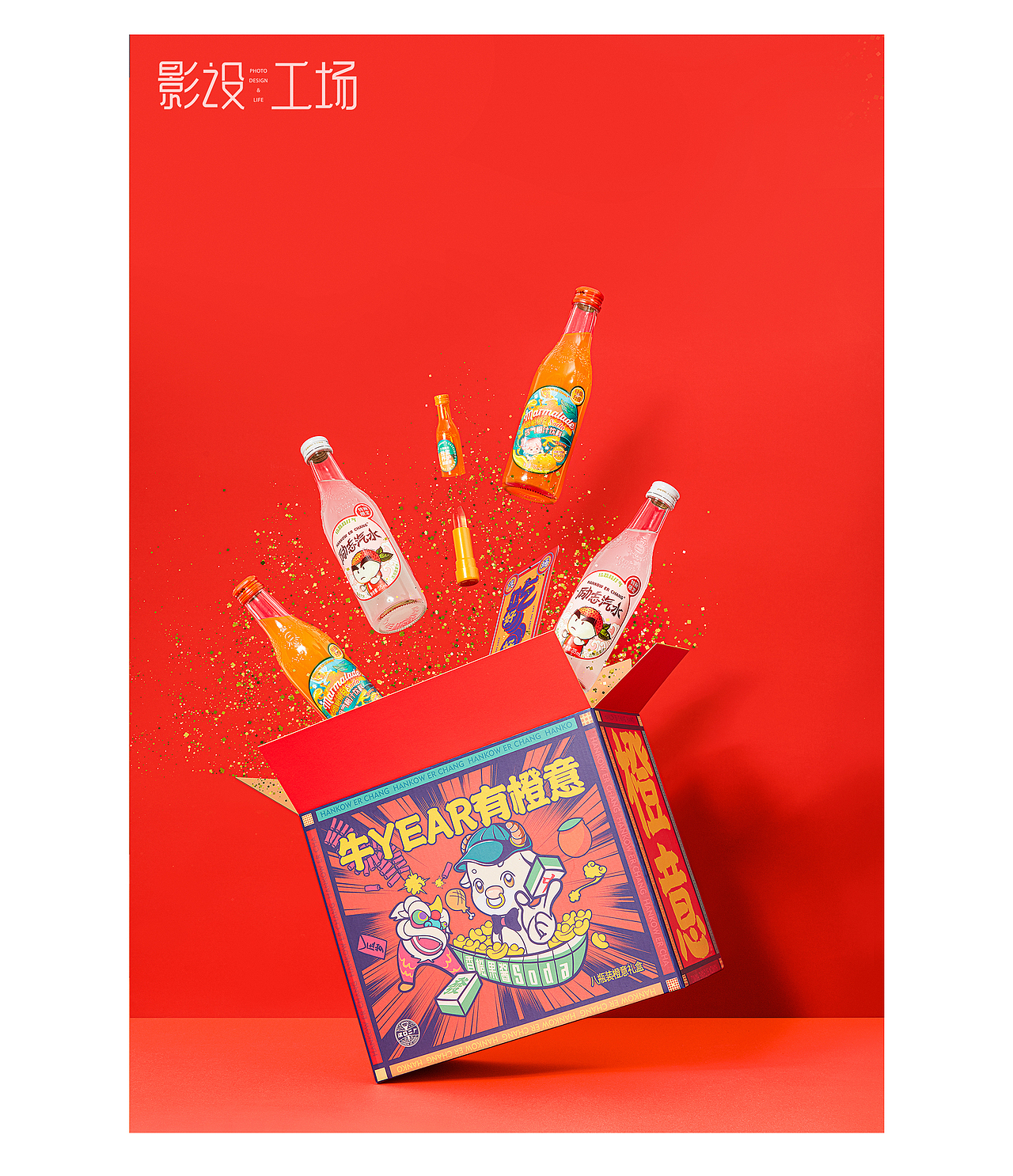汉口二厂 ｜ 春节氛围 ｜ 礼盒场景图拍摄（图ZMjczOTU1OTY4） - 产品摄影 - 站酷设计师影设工场原创素材 - 站酷ZCOOL