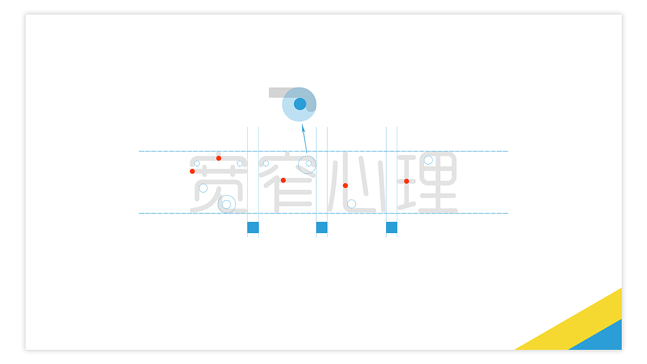 logo设计+全套VI设计方案