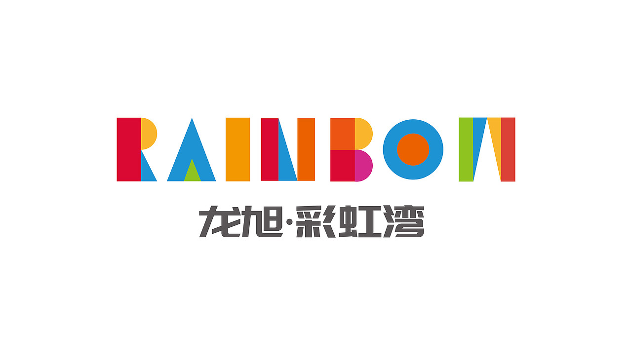 CHENXI DESIGN WORKS SHOW 商业提报：亲子彩虹湾（图ZMTUyODQwNjgw） - 商业插画 - 站酷设计师滚烫番茄原创素材 - 站酷ZCOOL