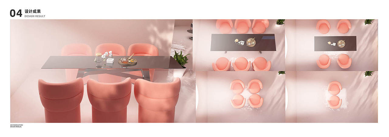 第二次毕设(21届)/MOROSO产品动画/3dmax