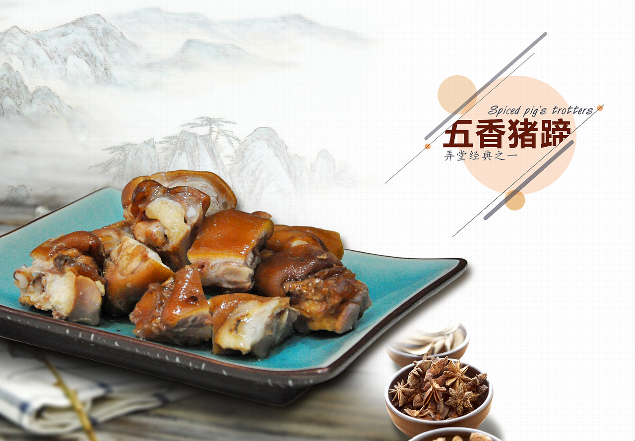 菜单（图ZMjQ3Njk0OTY=） - 宣传物料 - 站酷设计师向日葵是朵花原创素材 - 站酷ZCOOL