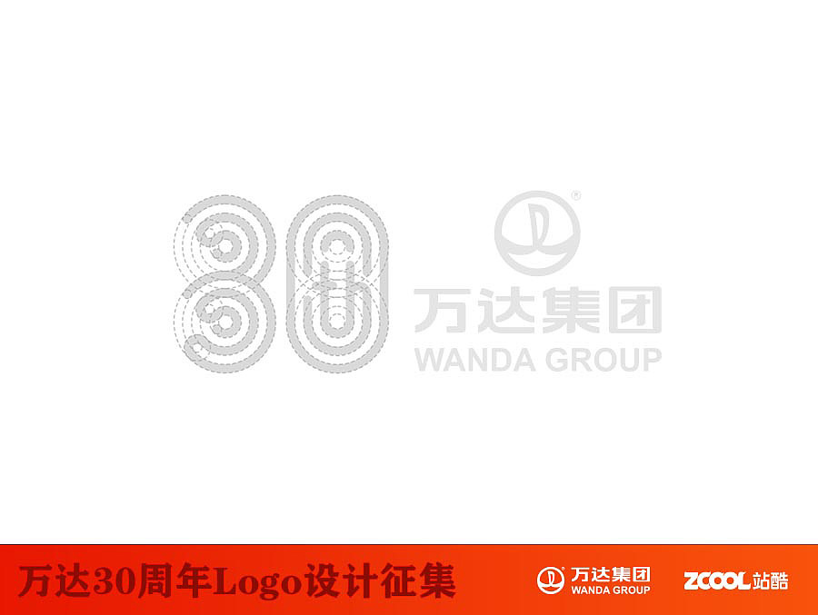 30周年（图ZNTEzNjU3MTY=） - Logo - 站酷设计师石闯原创素材 - 站酷ZCOOL