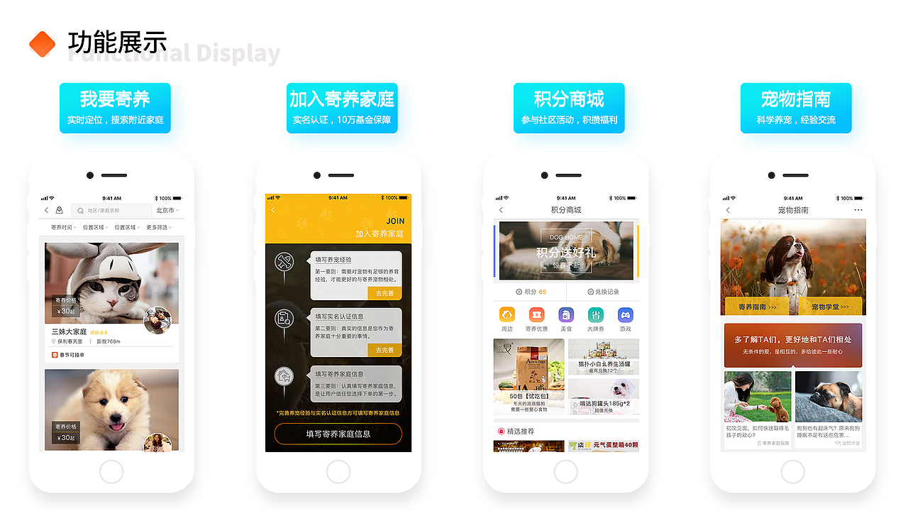 2017UI设计作品集